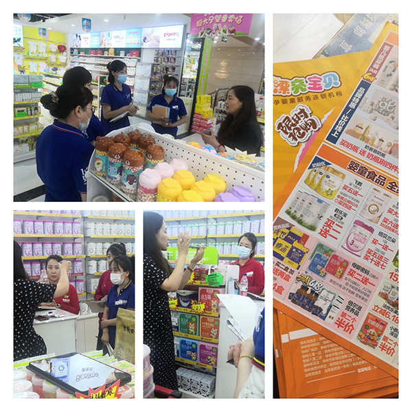 門店活動.jpg 門店活動.jpg