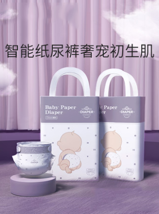 科巢yinge超薄透氣拉拉褲新生紙尿褲smlxlxxl男女寶寶夏季款尿不濕.png 科巢yinge超薄透氣拉拉褲新生紙尿褲smlxlxxl男女寶寶夏季款尿不濕.png