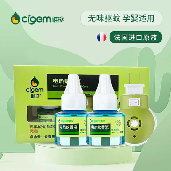 稚珍蚊香液無(wú)味yingeyunf插電家用補(bǔ)充裝兒童寶寶液體驅(qū)蚊用品2.jpg
