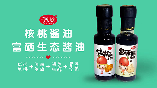 咿貝歌醬油.jpg 咿貝歌醬油.jpg