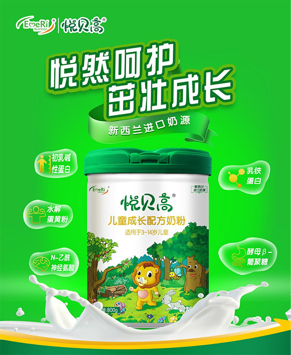 ��ͯ�̷���ô�x����ؐ�߃�ͯ�̷۸���ȫ