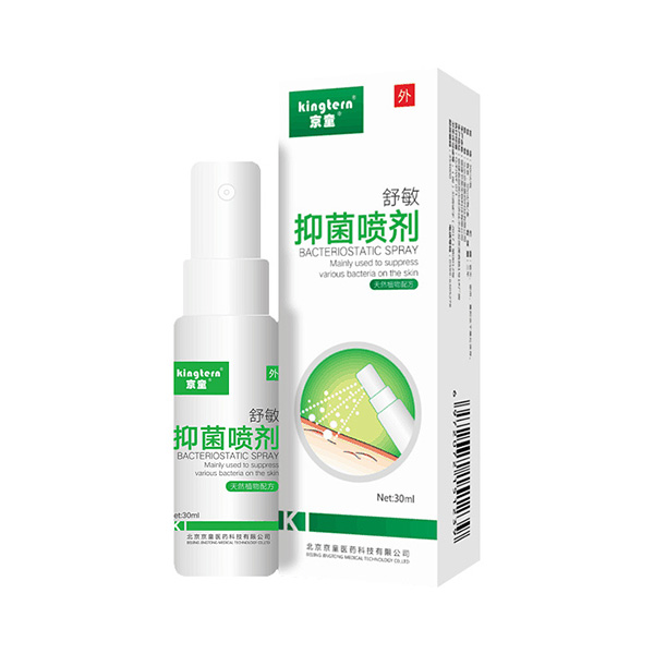 京童舒敏抑菌噴劑.jpg