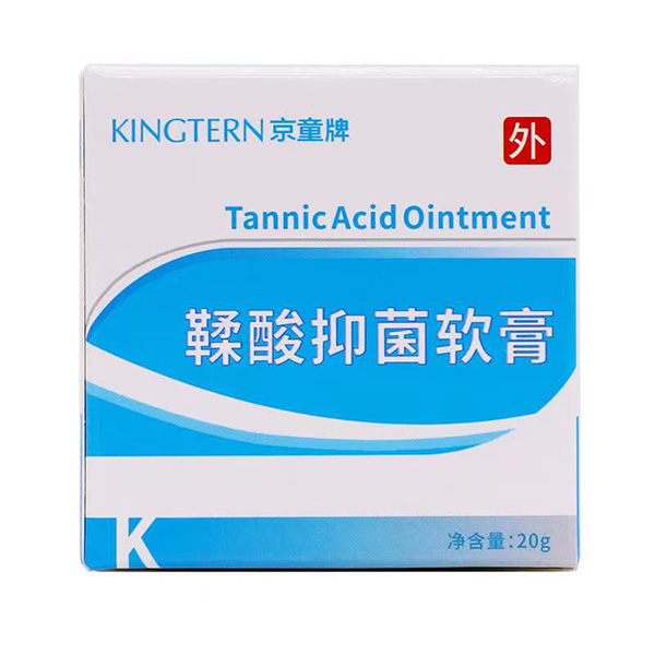 京童鞣酸抑菌軟膏1.jpg