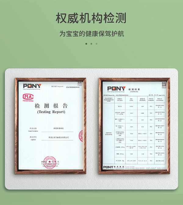  ��ͯ�oʳ��� (9)