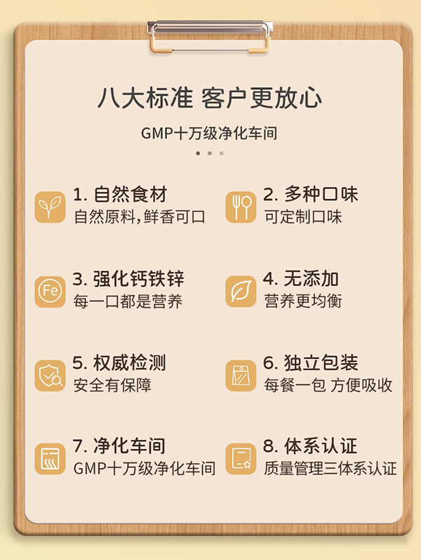  ��ͯ�oʳ��� (3)