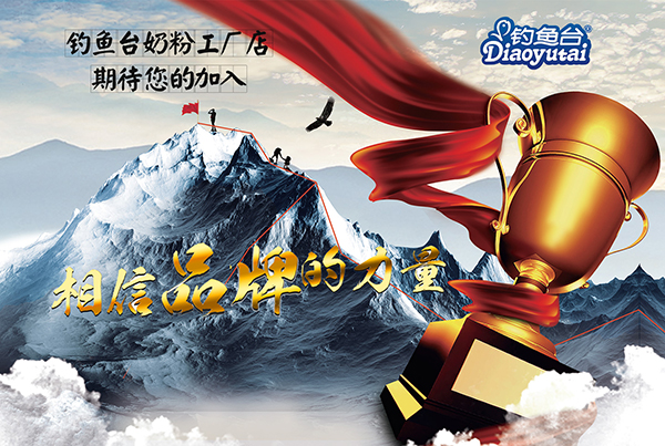 釣魚(yú)臺(tái)羊奶工廠店3.jpg 釣魚(yú)臺(tái)羊奶工廠店3.jpg