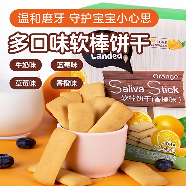 五谷駕到軟棒餅干.jpg 五谷駕到軟棒餅干.jpg