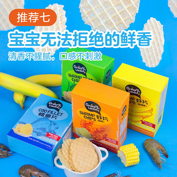 五谷駕到魚(yú)蝦片.jpg 五谷駕到魚(yú)蝦片.jpg