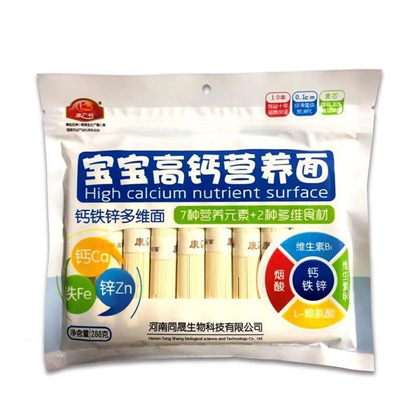 康廣利寶寶高鈣營(yíng)養(yǎng)面.jpg 康廣利寶寶高鈣營(yíng)養(yǎng)面.jpg
