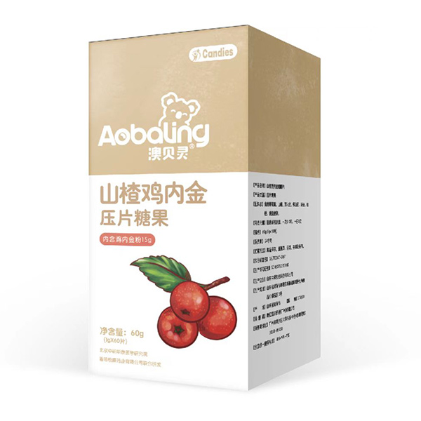 澳貝靈山楂雞內(nèi)金壓片糖果.jpg