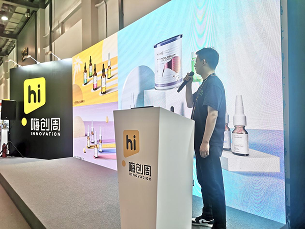 ����(zh��n)��(du��)�� �x�����J HomePro�����Z�˄�(chu��ng)��չ��(hu��)���������˚�2.png