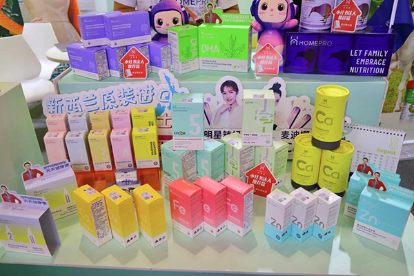 ����(zh��n)��(du��)�� �x�����J HomePro�����Z�˄�(chu��ng)��չ��(hu��)���������˚�6.png