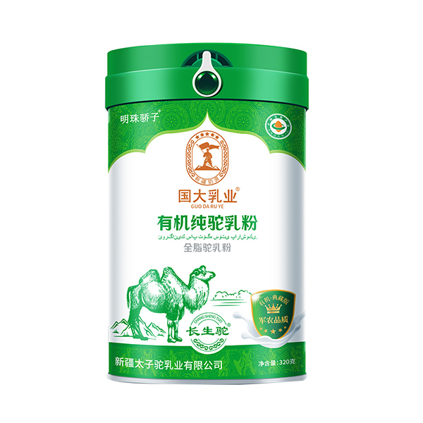 國大乳業(yè)有機(jī)純駝乳粉.jpg 國大乳業(yè)有機(jī)純駝乳粉.jpg