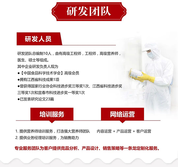 健康食品代加工 (10).jpg 健康食品代加工 (10).jpg