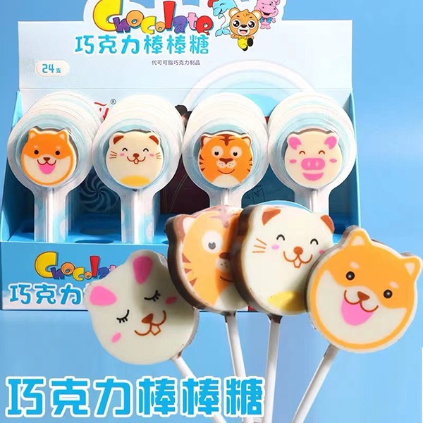 卡樂(lè)琪巧克力棒棒糖 藍(lán)色2.jpg