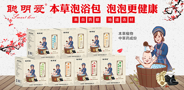 聰明愛(ài)泡浴包.jpg 聰明愛(ài)泡浴包.jpg