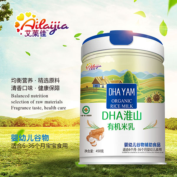 艾萊佳DHA淮山有機米乳