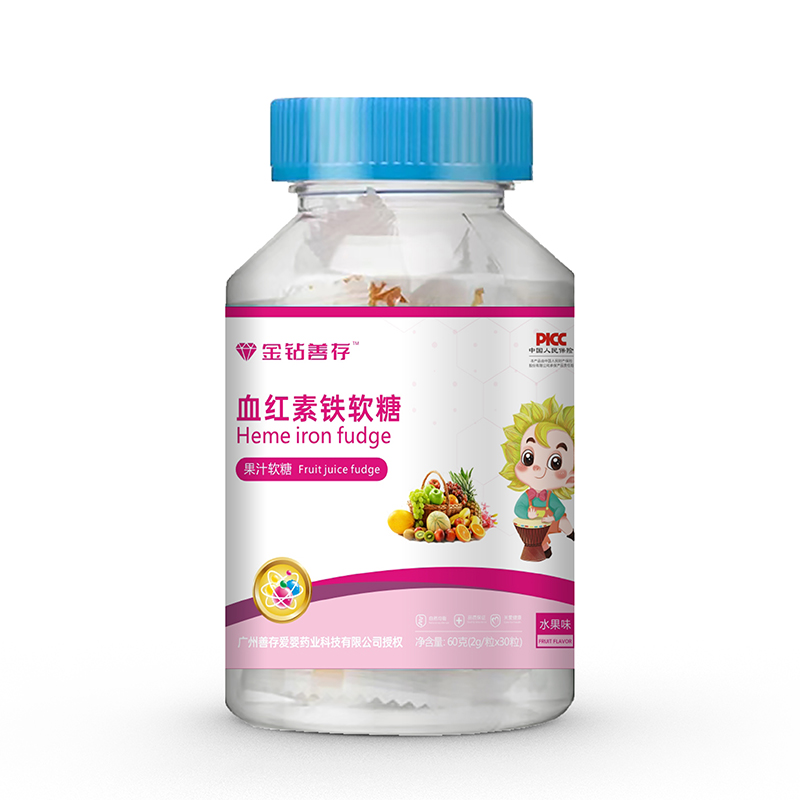 金鉆善存血紅素鐵軟糖.jpg 金鉆善存血紅素鐵軟糖.jpg