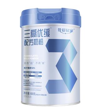 優(yōu)愛易家三高優(yōu)緩配方奶粉