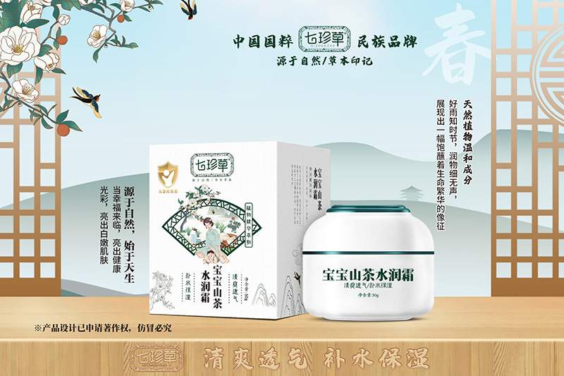  �����С���ɽ��ˮ��(r��n)˪