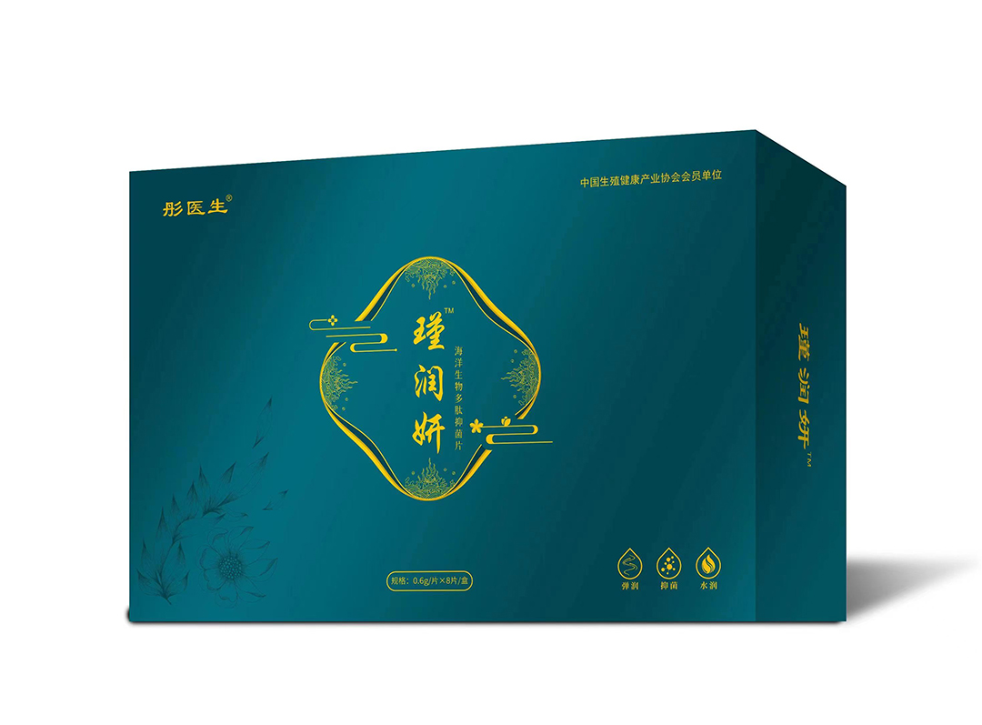 瑾潤(rùn)妍海洋生物多肽抑菌片8片盒裝.jpg