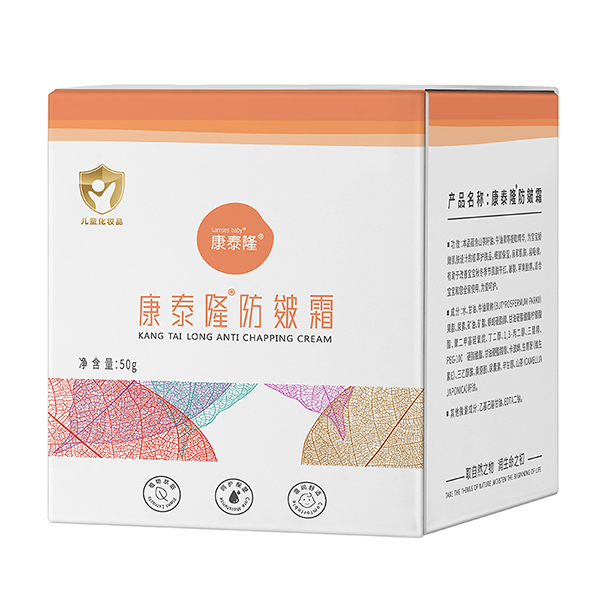 康泰隆防皴霜50g.jpg 康泰隆防皴霜50g.jpg