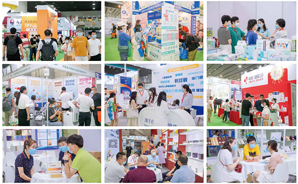 2022廣州國際婦幼健康產(chǎn)業(yè)博覽會(huì)02.png 2022廣州國際婦幼健康產(chǎn)業(yè)博覽會(huì)02.png
