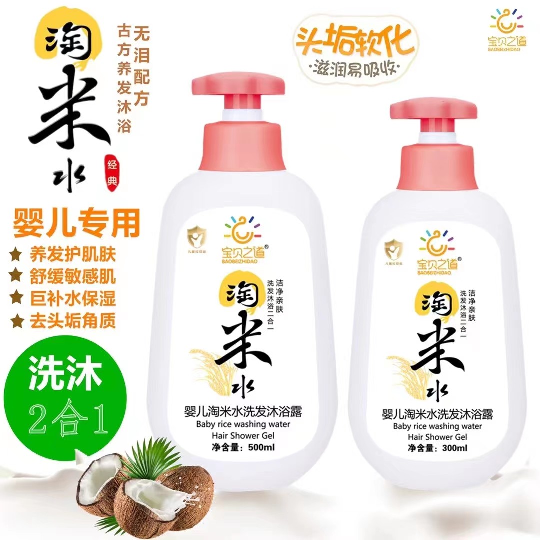  ��֮ؐ���냺����ˮϴ�l(f��)��ԡ¶ϵ��