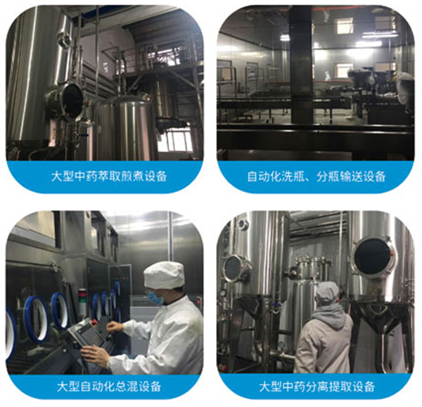 江西康寶醫(yī)藥2.jpg 江西康寶醫(yī)藥2.jpg