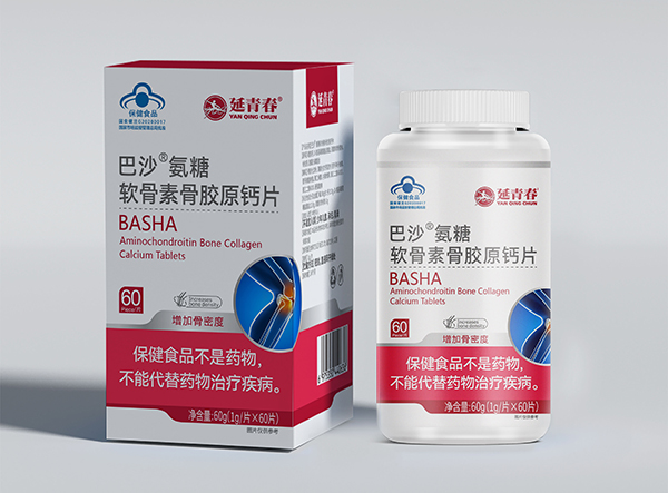 延青春巴沙氨糖軟骨素骨膠原鈣片.jpg