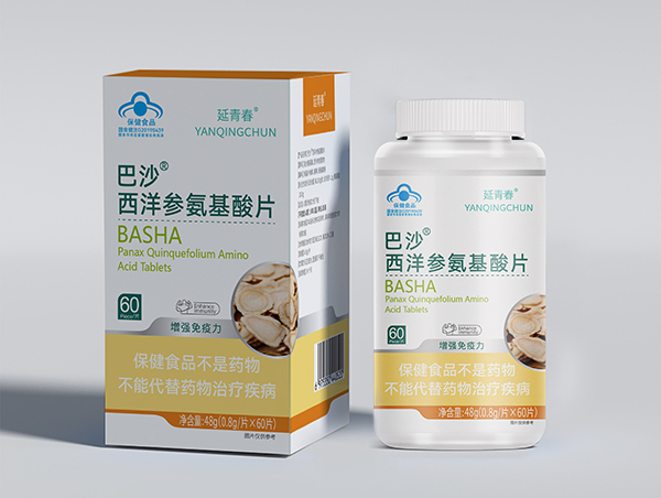 延青春巴沙西洋參氨基酸片.jpg