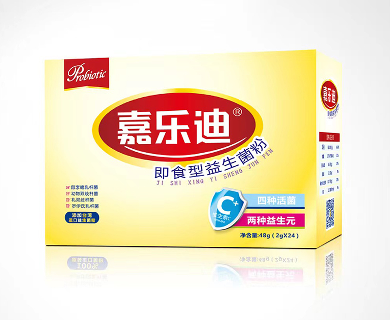 嘉樂迪即食型益生菌粉