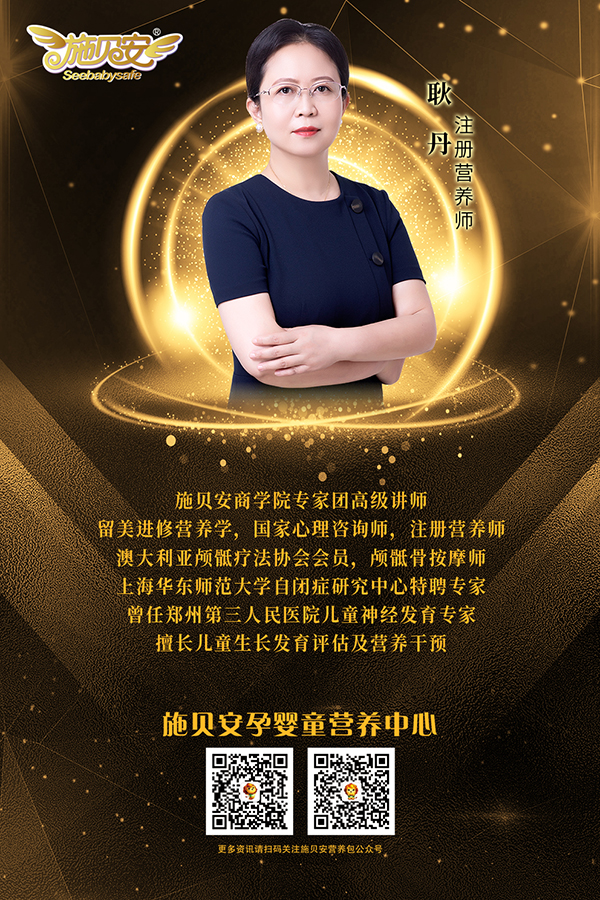 耿丹 留美進修營養(yǎng)學.jpg 耿丹 留美進修營養(yǎng)學.jpg