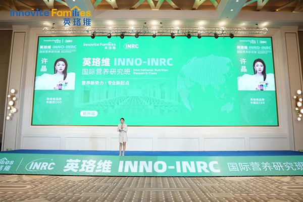 Ӣ��SINNO-INRC��(gu��)�H�I(y��ng)�B(y��ng)�о�������վ5.jpg