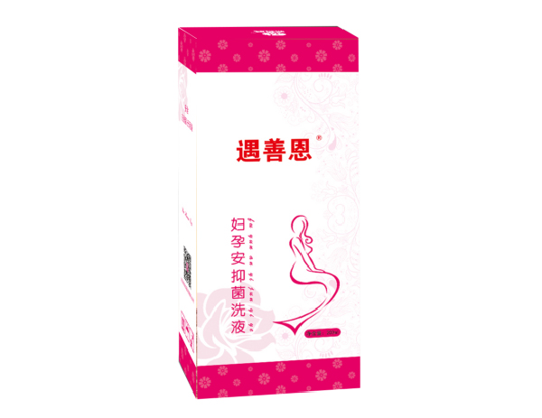遇善恩婦孕安抑菌洗液.jpg 遇善恩婦孕安抑菌洗液.jpg
