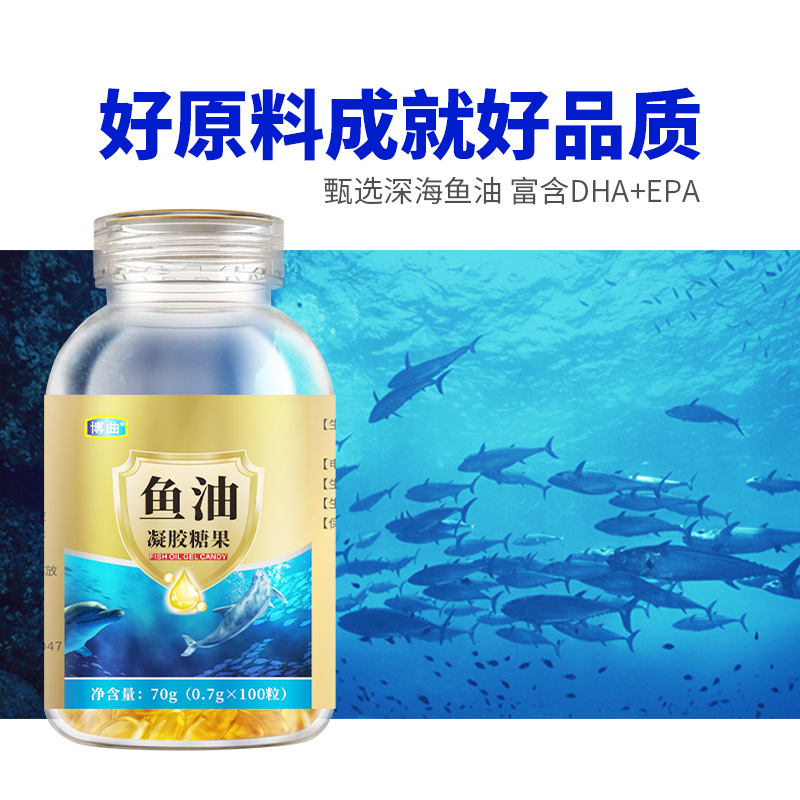 魚(yú)油軟膠囊 (2).jpg