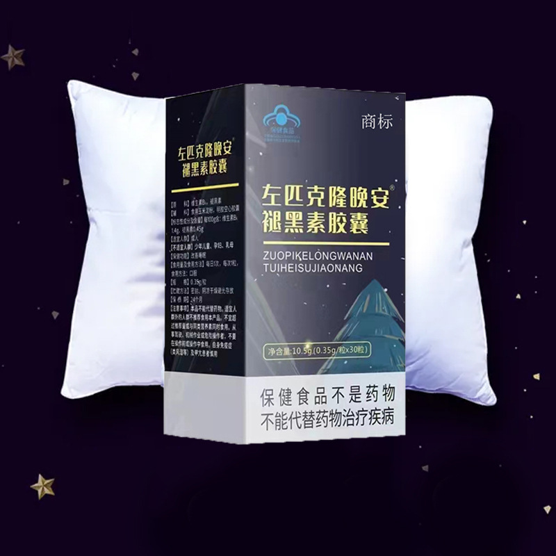 褪黑素膠囊 (1).jpg