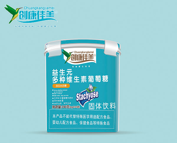 創(chuàng)康佳美益生元多種維生素葡萄糖樂(lè)扣桶.jpg 創(chuàng)康佳美益生元多種維生素葡萄糖樂(lè)扣桶.jpg