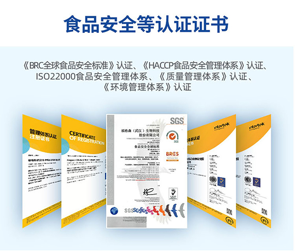 福格森認證證書.jpg 福格森認證證書.jpg