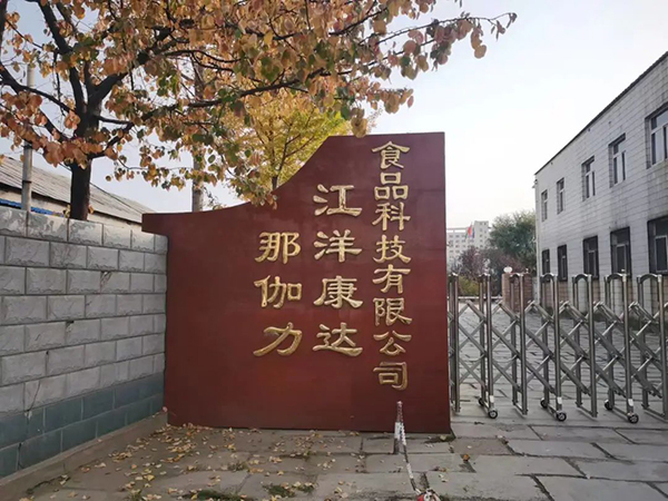 ��(chu��ng)��ʳ��ʾ���ǣ������_(d��)���(d��ng)����