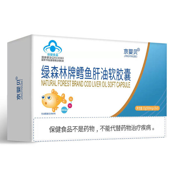 京嬰貝綠森林牌鱈魚肝油軟膠囊