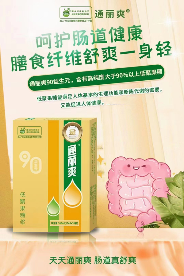 ��(y��u)��ͨ��ˬ90����Ԫ�;۹��ǝ{�ڱ��u�r(ji��)��ô��