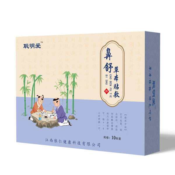 聰明愛(ài)鼻舒貼