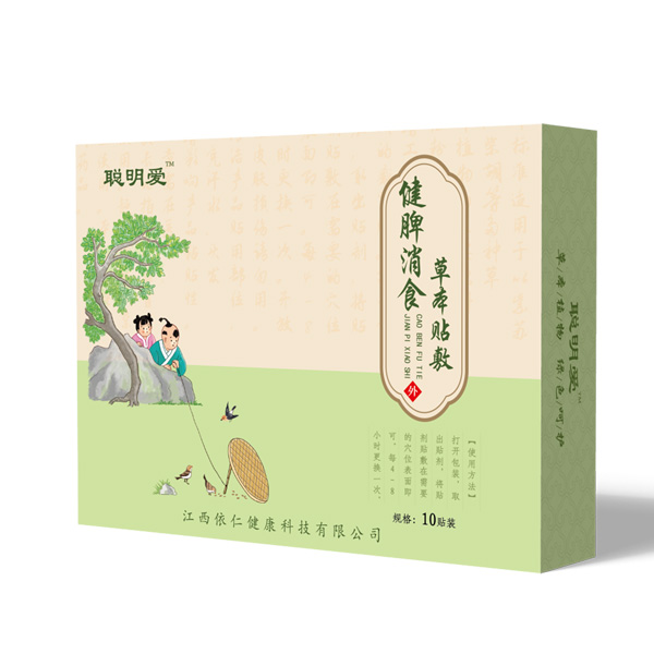 聰明愛(ài)健脾消食貼