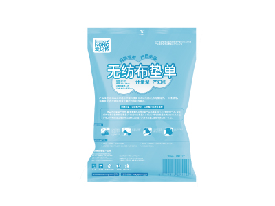 愛瑪儂計(jì)量型產(chǎn)婦巾