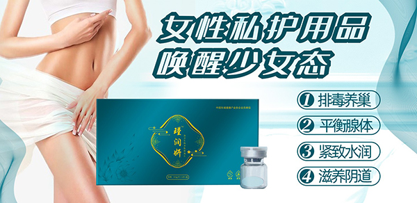 瑾潤妍海洋生物多肽抑菌片.jpg 瑾潤妍海洋生物多肽抑菌片.jpg