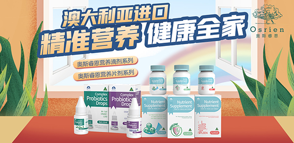 �W˹��I(y��ng)�B(y��ng)Ʒ��(qi��ng)��(sh��)��(l��i)�u��Դ�԰Ĵ�������Ʒ�|(zh��)�o(h��)���L(zh��ng)��