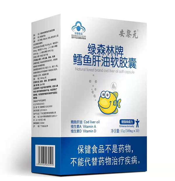 安黎元綠森林牌鱈魚(yú)肝油軟膠囊.jpg 安黎元綠森林牌鱈魚(yú)肝油軟膠囊.jpg