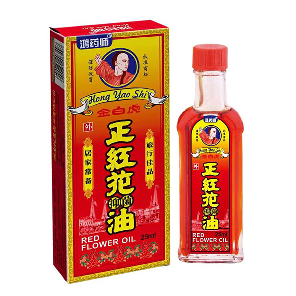 鴻藥師正紅花油25ml.jpg 鴻藥師正紅花油25ml.jpg
