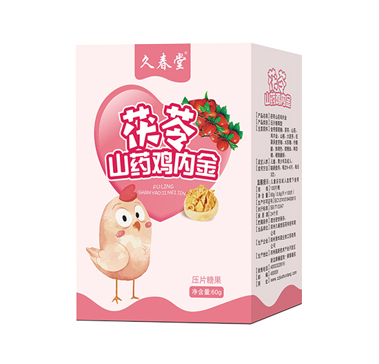 久春堂山藥雞內(nèi)金.jpg 久春堂山藥雞內(nèi)金.jpg